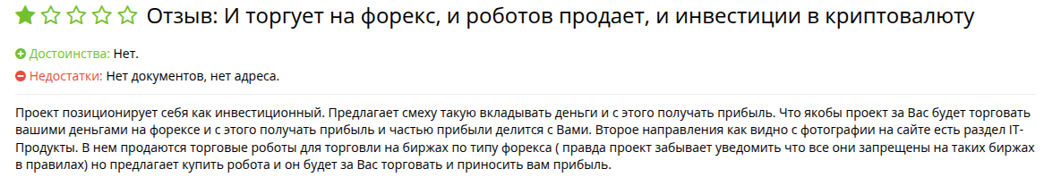 negix io отзывы negix io отзывы