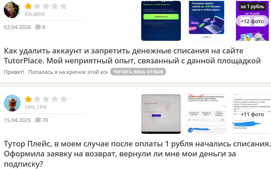 neirosetibw отзывы neirosetibw отзывы