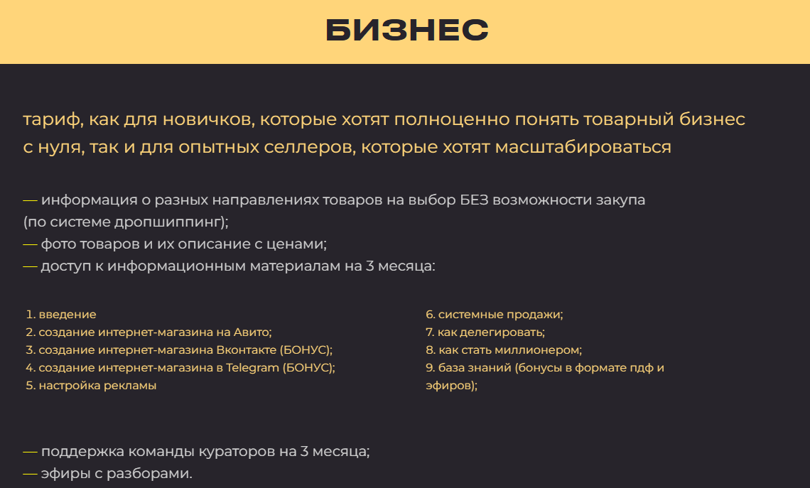 netepichniybiznesmen netepichniybiznesmen