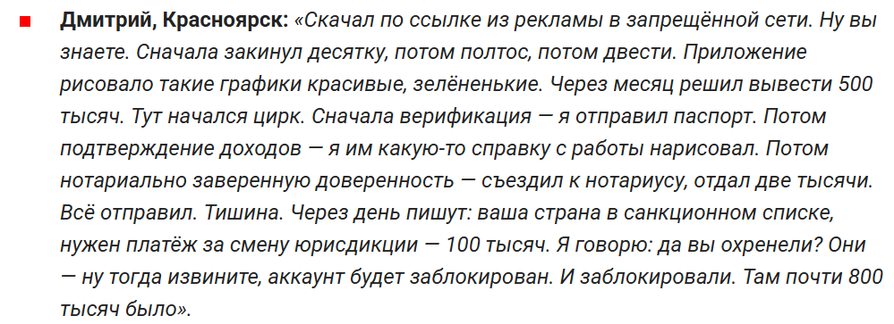 network flow биржа криптовалют отзывы network flow биржа криптовалют отзывы