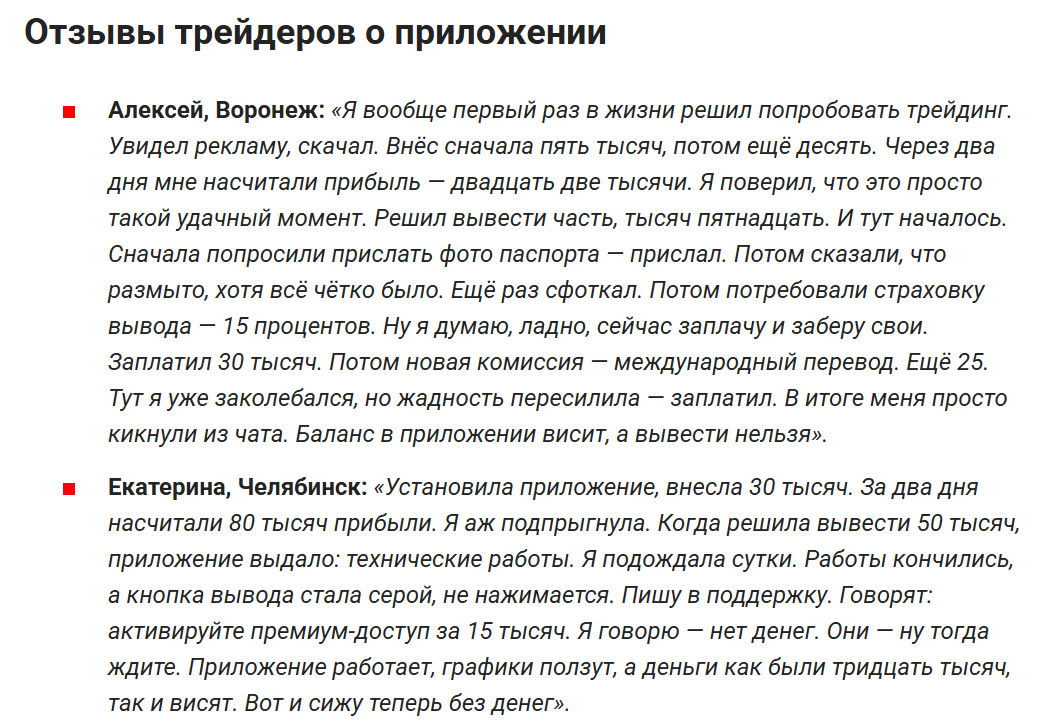 network flow отзывы крипта network flow отзывы крипта