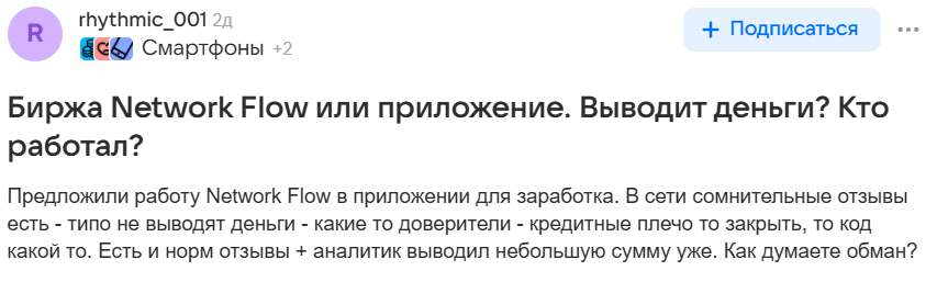 network flow приложение биржа криптовалют network flow приложение биржа криптовалют
