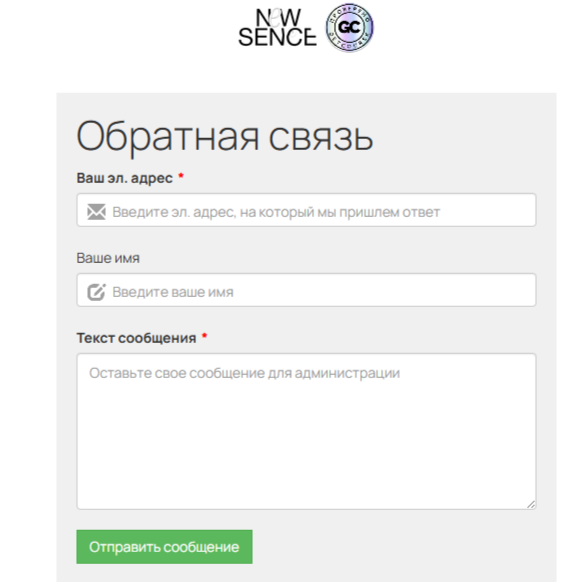 New Sense 5.0 курсы New Sense 5.0 курсы