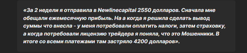 newlinecapital info newlinecapital info