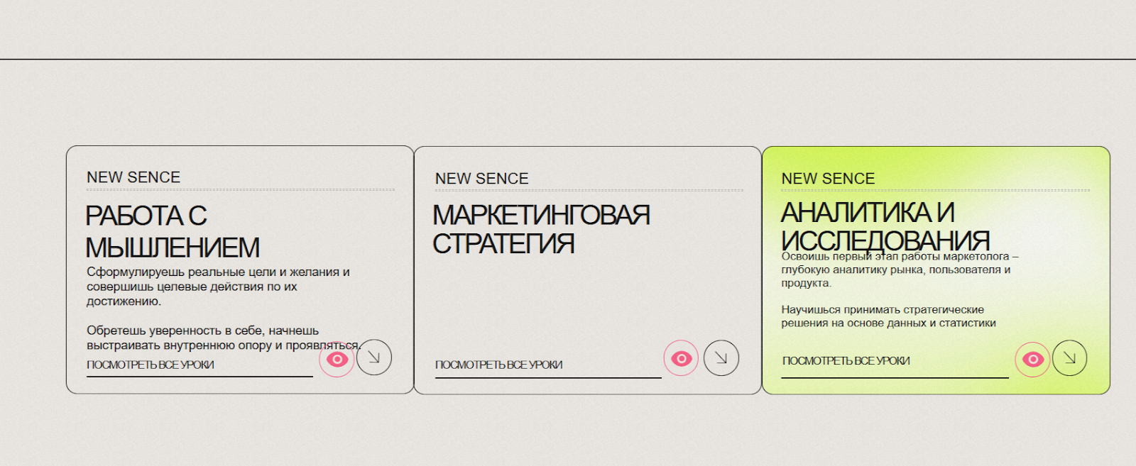 NewSence 5.0 NewSence 5.0