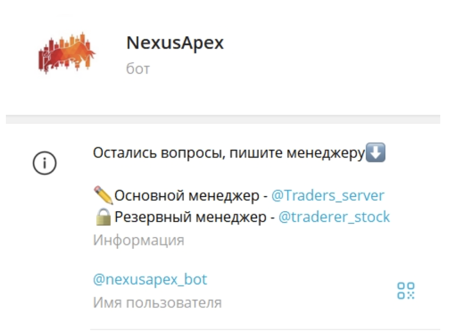 nexus бот отзывы nexus бот отзывы