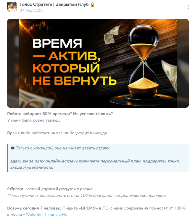 Nexus ИИ Закрытый Клуб Nexus ИИ Закрытый Клуб