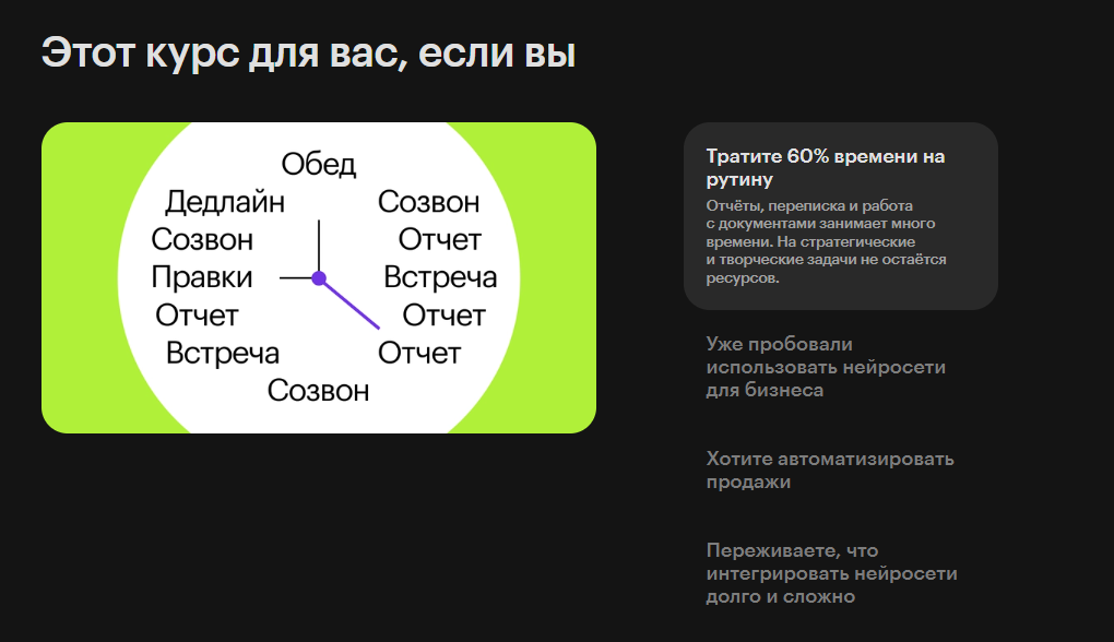 нейросети для бизнеса обучение нейросети для бизнеса обучение