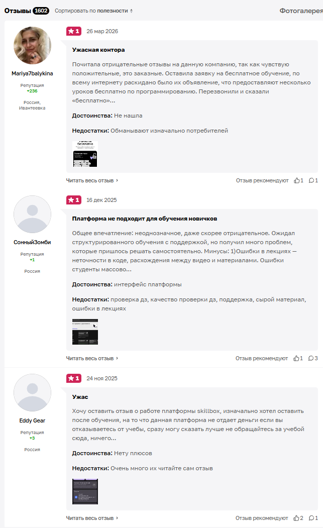 нейросети для бизнеса скиллбокс нейросети для бизнеса скиллбокс