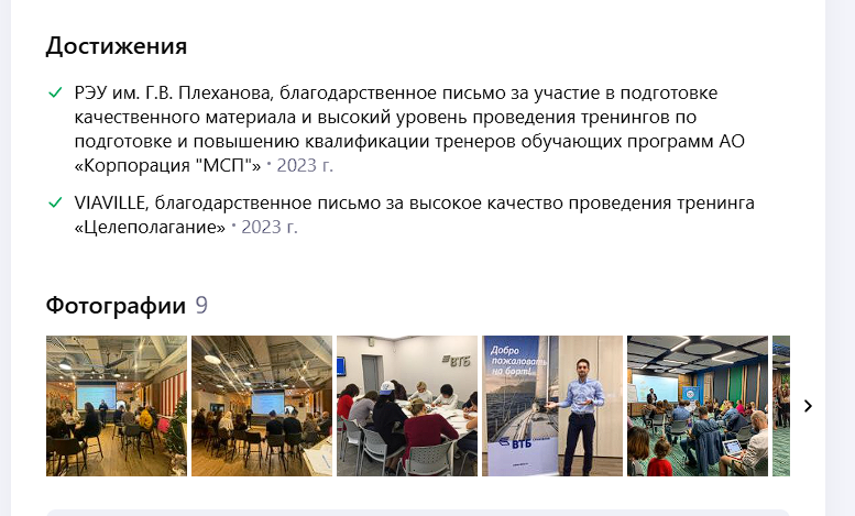 николай григорян николай григорян