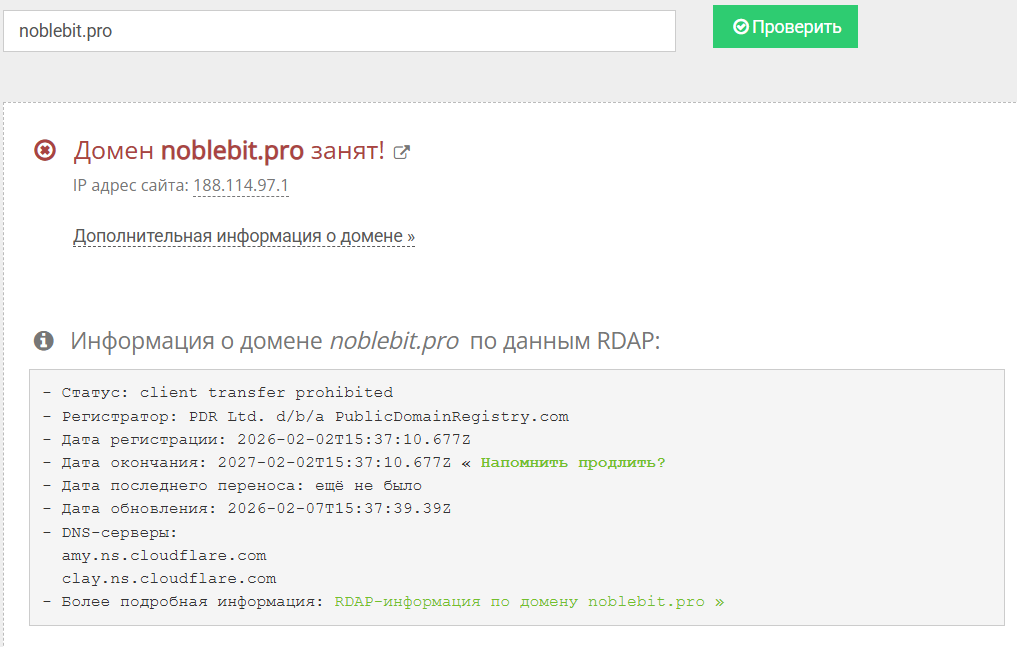 noblebit noblebit