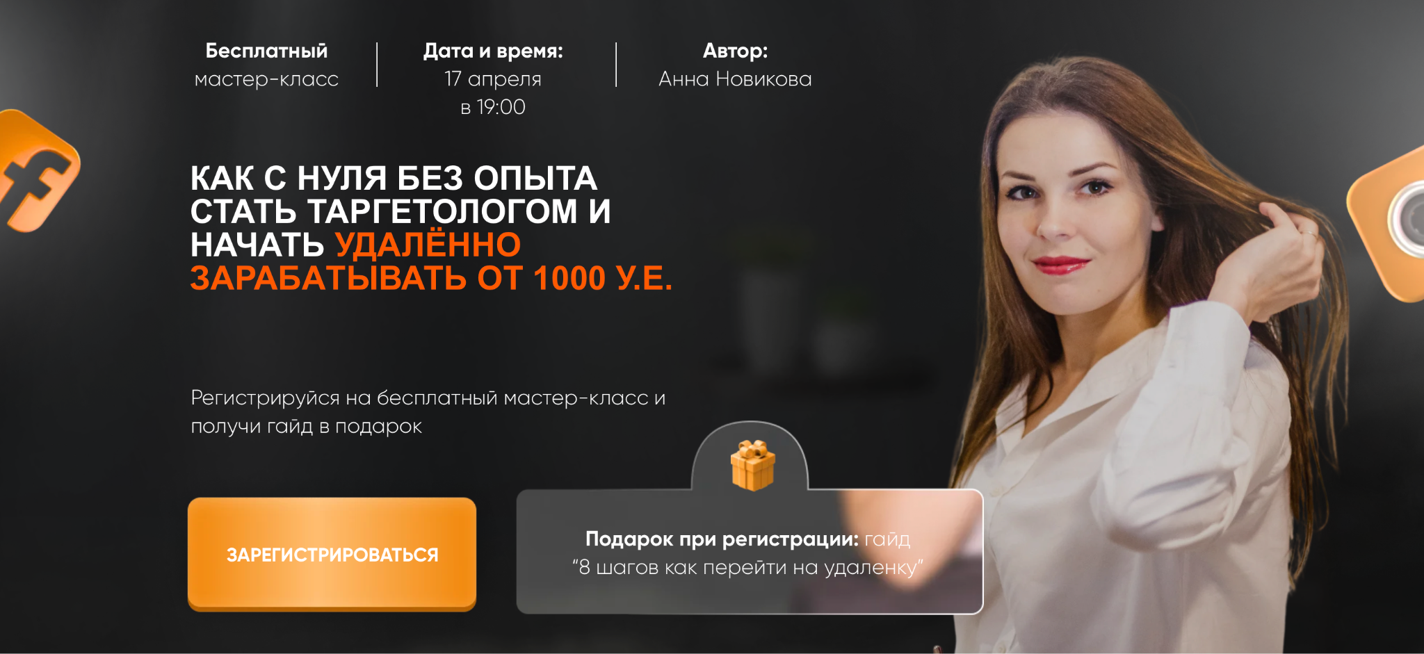 новикс скул новикс скул