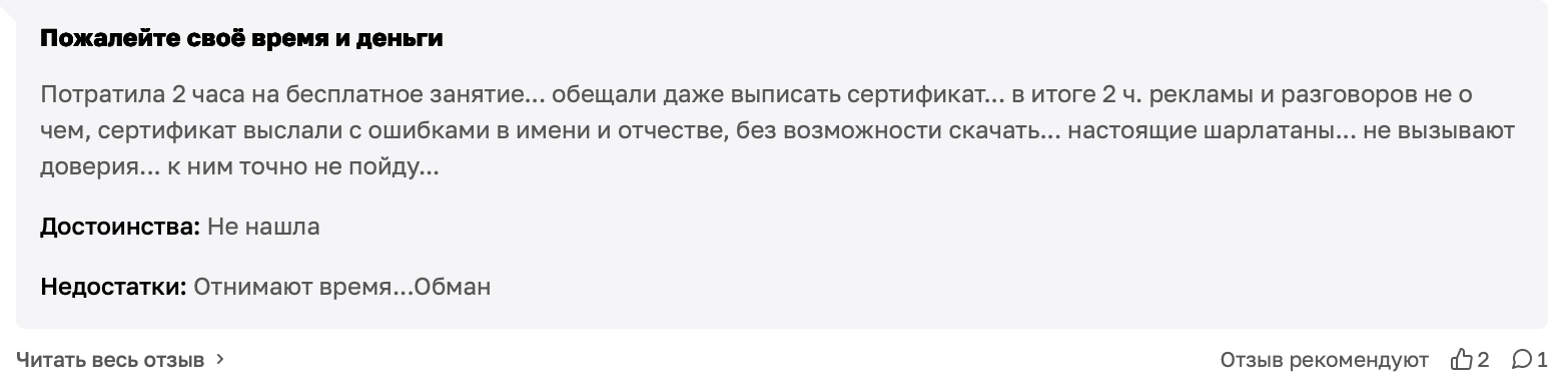 novix school novix school