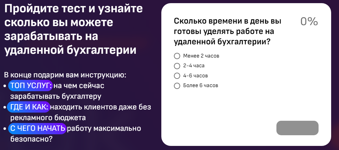 ольга краснова онлайн курс по 3 ндфл ольга краснова онлайн курс по 3 ндфл