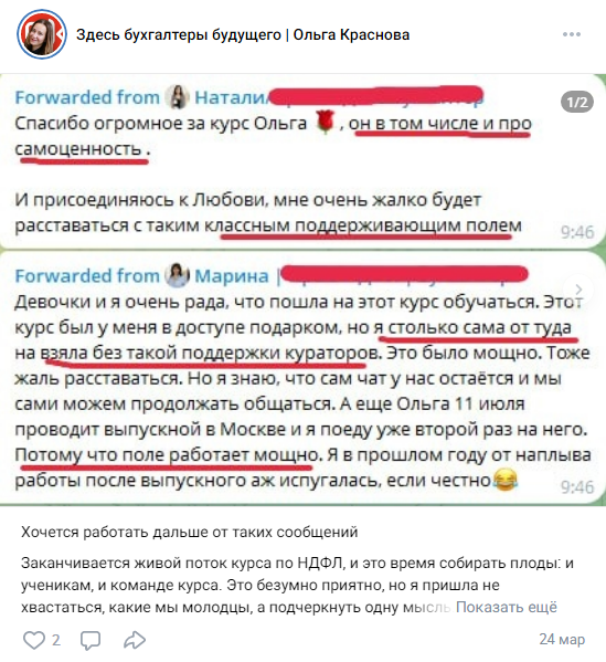 ольга краснова трейдинг ольга краснова трейдинг