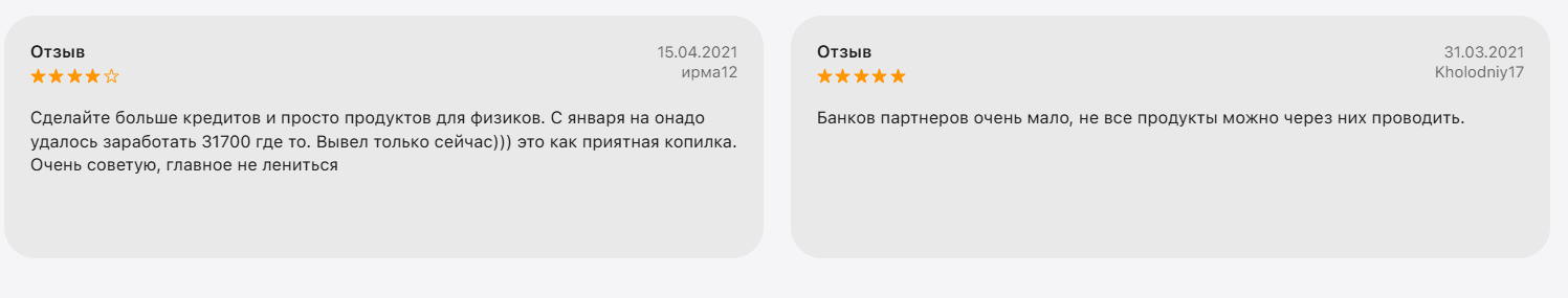 onado отзывы о работе удаленно onado отзывы о работе удаленно