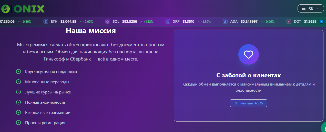 onixcash onixcash
