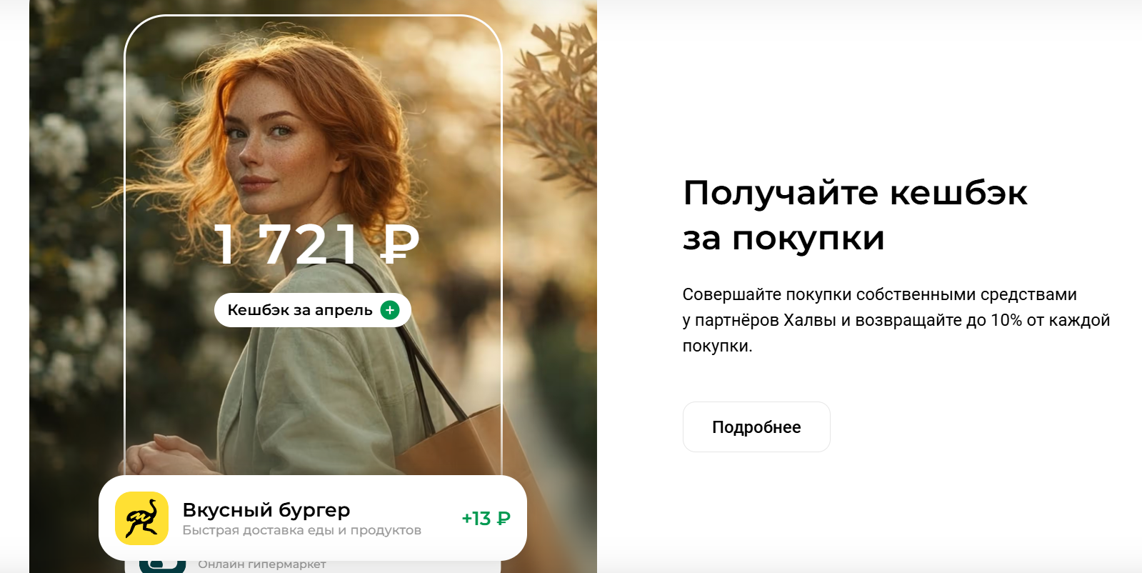 онлайн копилка совкомбанк отзывы онлайн копилка совкомбанк отзывы