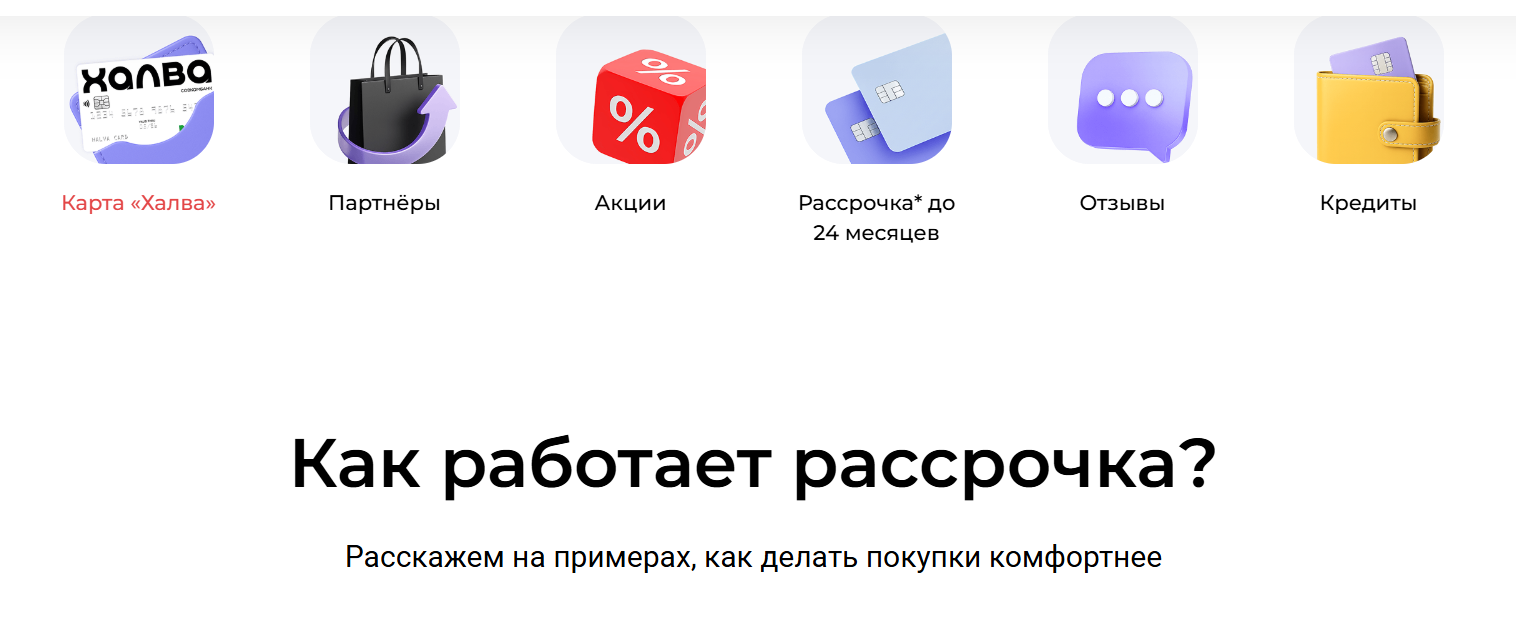 онлайн копилка совкомбанк в чем подвох онлайн копилка совкомбанк в чем подвох