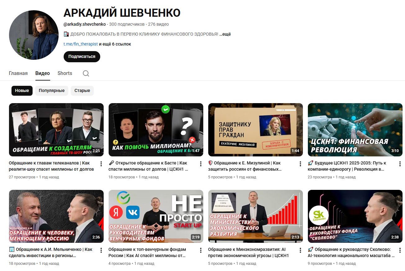 ооо цскн1 отзывы ооо цскн1 отзывы