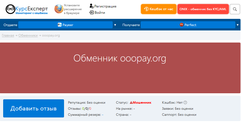 ooopay кошелек ooopay кошелек