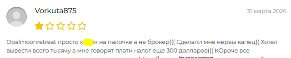 opalmoonretreat отзывы opalmoonretreat отзывы