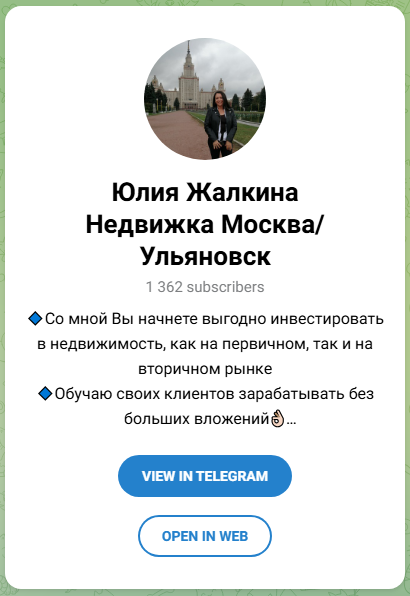 отзывы инвесторов о юлии жалкиной отзывы инвесторов о юлии жалкиной