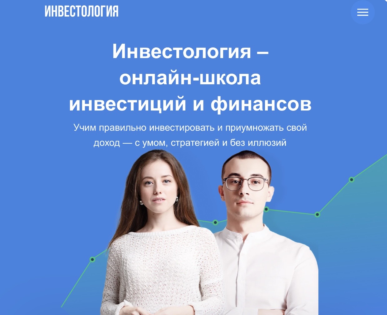 отзывы о денисе носкове отзывы о денисе носкове