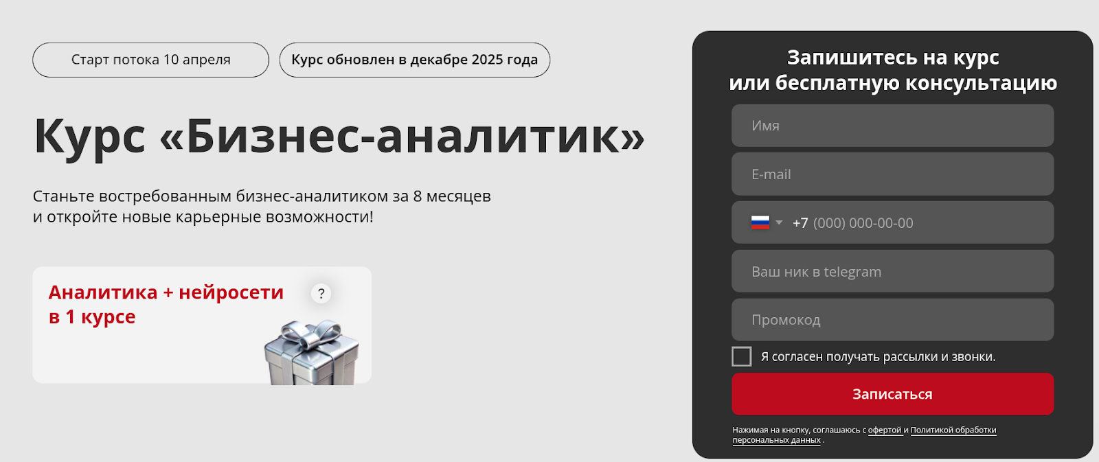 отзывы о курсе бизнес аналитики changellenge отзывы о курсе бизнес аналитики changellenge