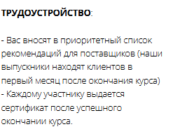 отзывы о курсе виктории мамулашвили отзывы о курсе виктории мамулашвили