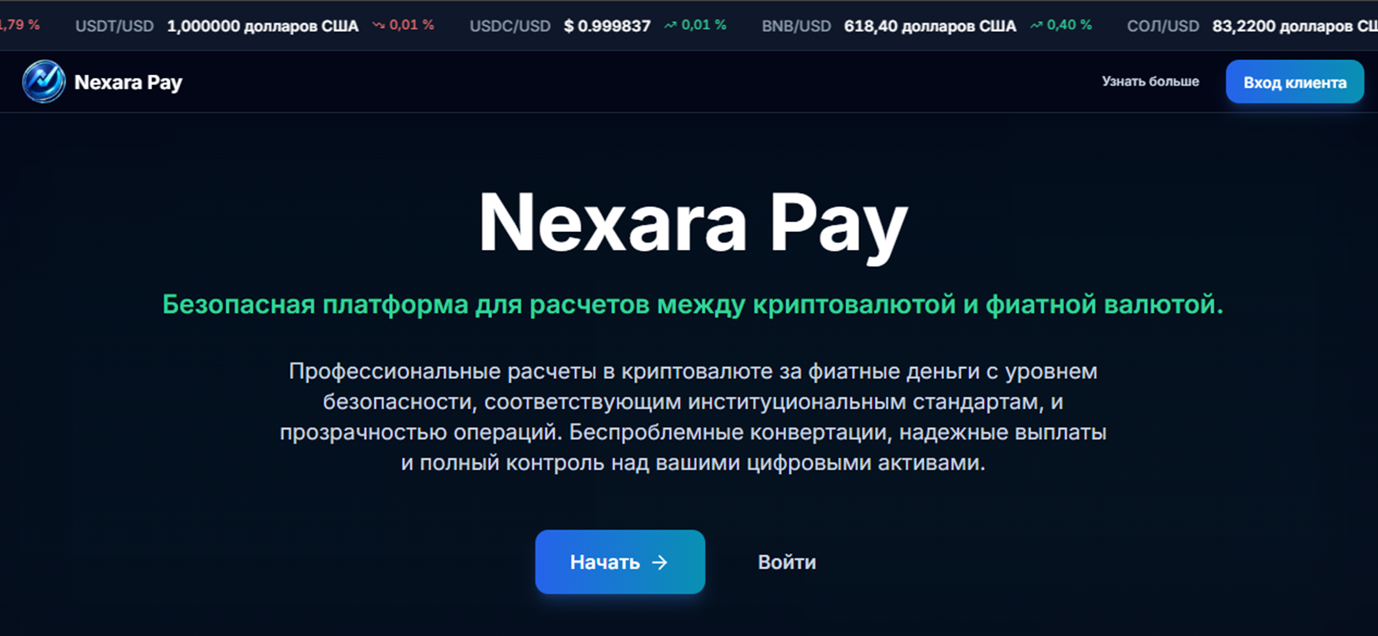 отзывы о nexara pay отзывы о nexara pay