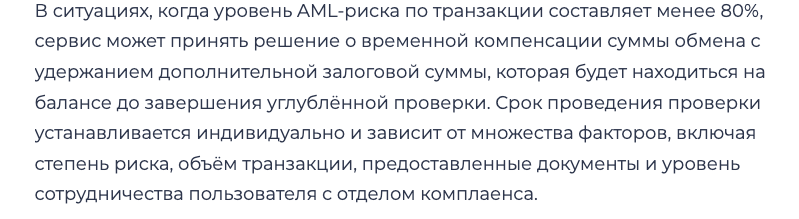 отзывы о обменнике treize отзывы о обменнике treize
