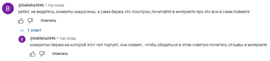 отзывы о тг канале alpha tradex отзывы о тг канале alpha tradex
