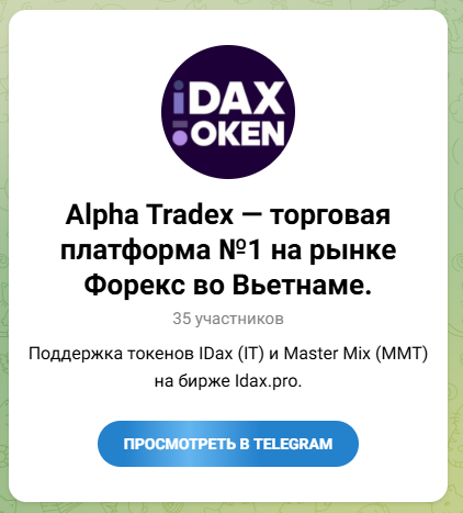 отзывы о тг канале alpha tradex отзывы о тг канале alpha tradex