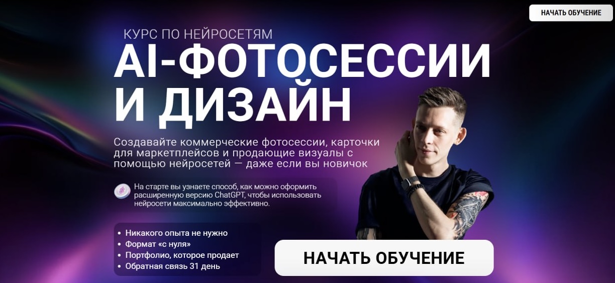 отзывы по спикеру по нейросетям денису носкову отзывы по спикеру по нейросетям денису носкову