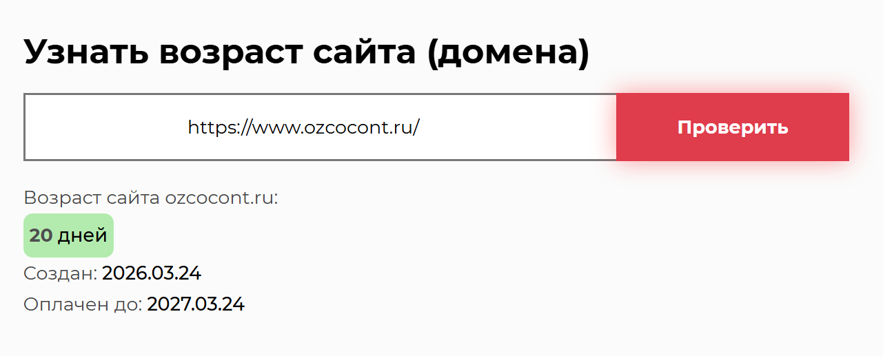 ozcocont ozcocont
