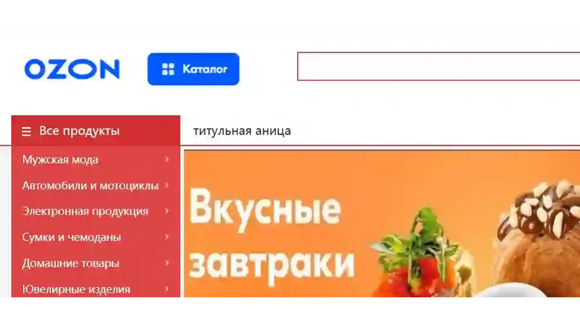 ozonloge отзывы ozonloge отзывы
