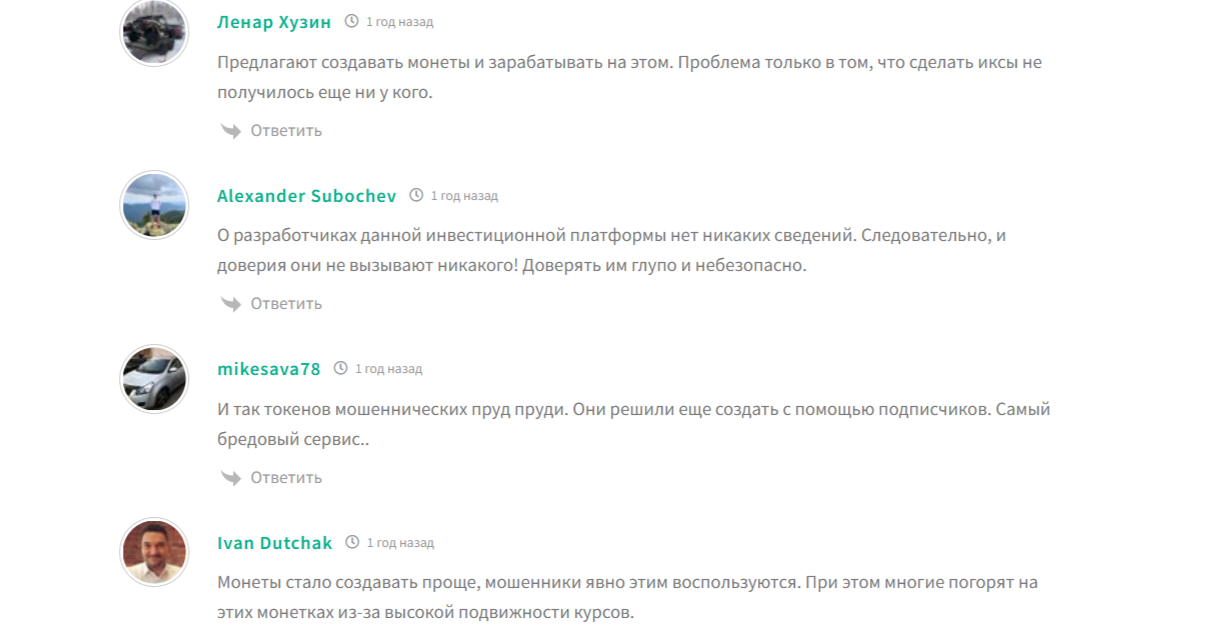 памп фан бустер памп фан бустер