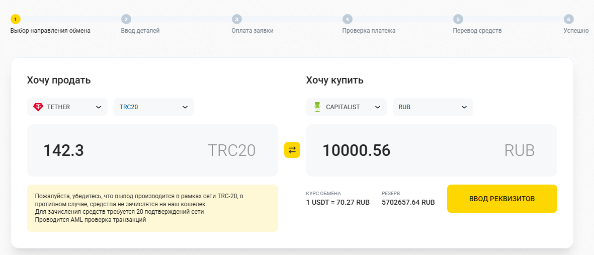 paxbit pro отзывы paxbit pro отзывы