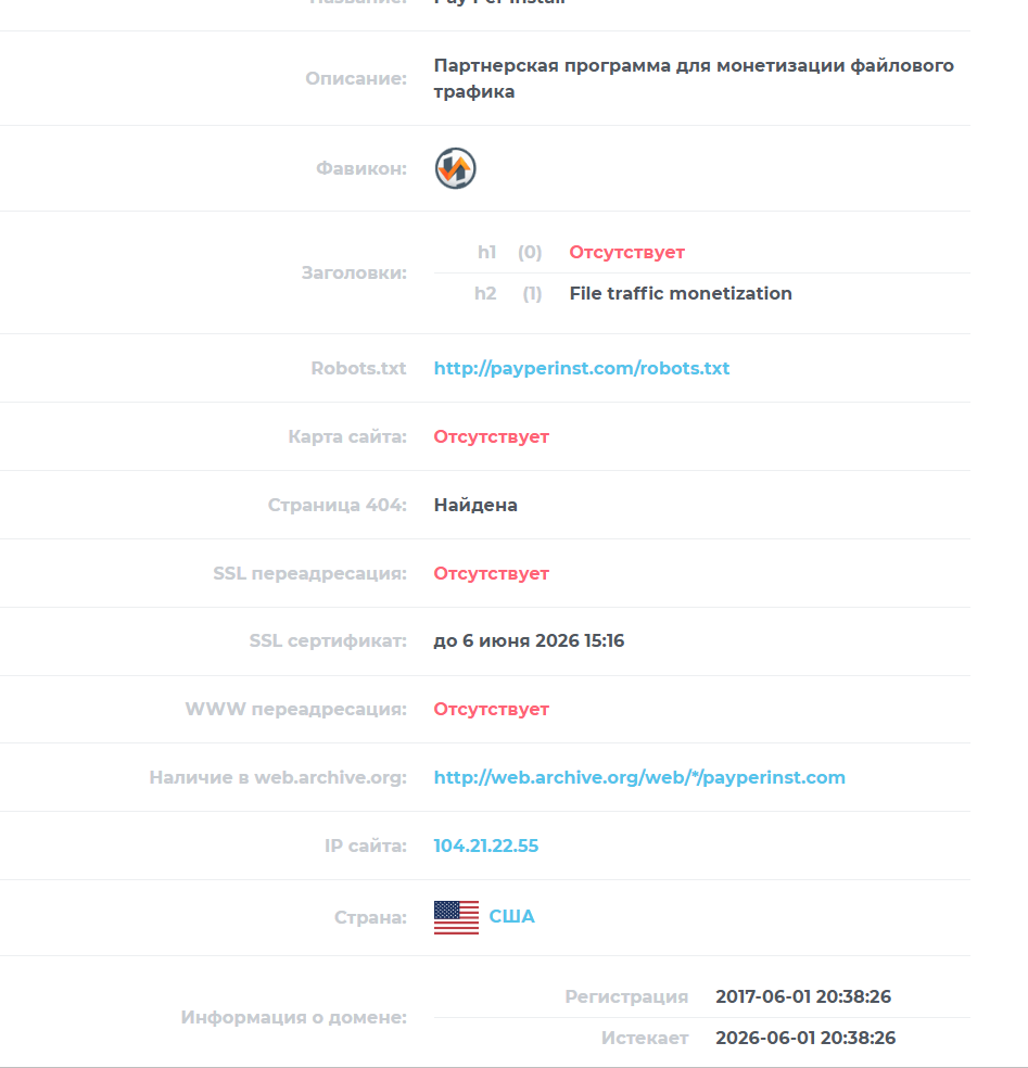 pay per install отзывы pay per install отзывы