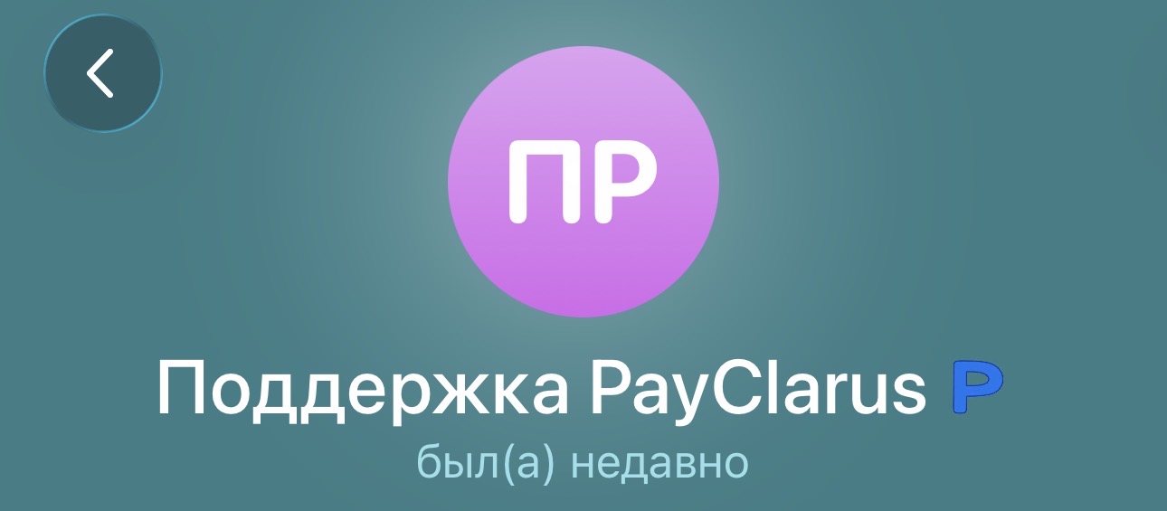payclarus отзывы payclarus отзывы