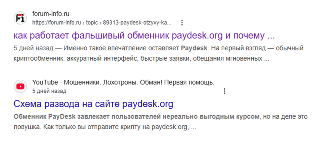 paydesk paydesk