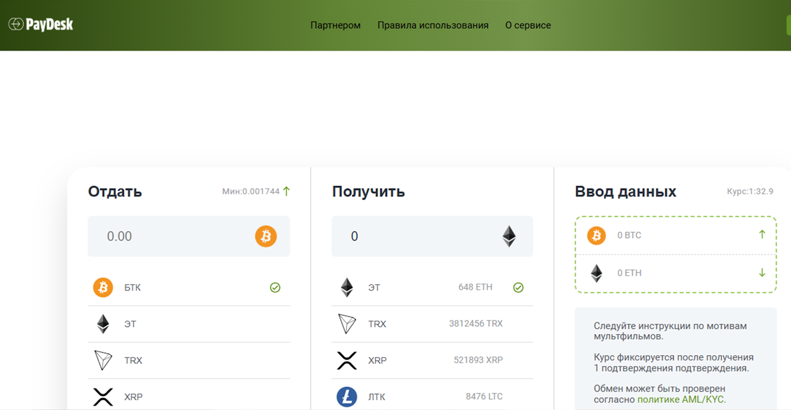 paydesk org paydesk org