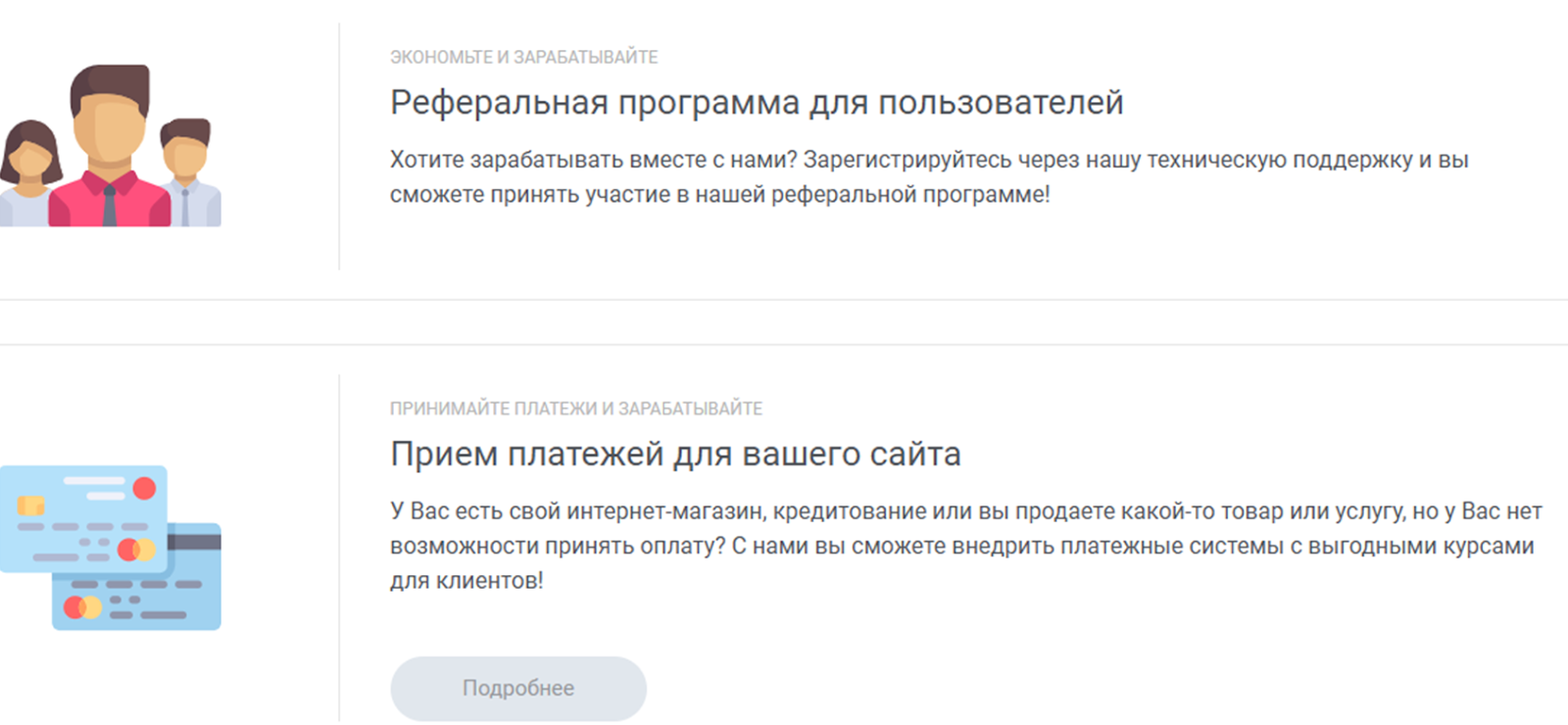 paydesk org отзывы paydesk org отзывы