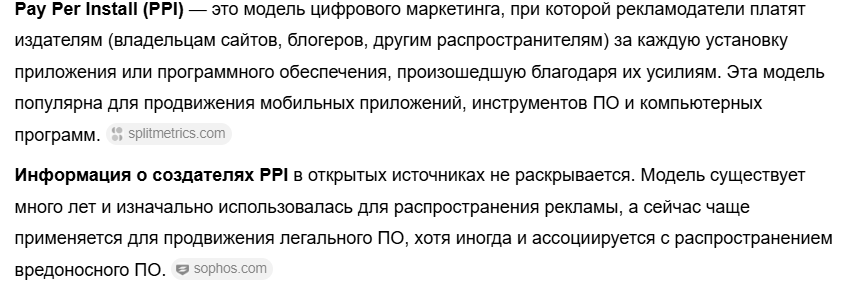 payperinst отзывы payperinst отзывы