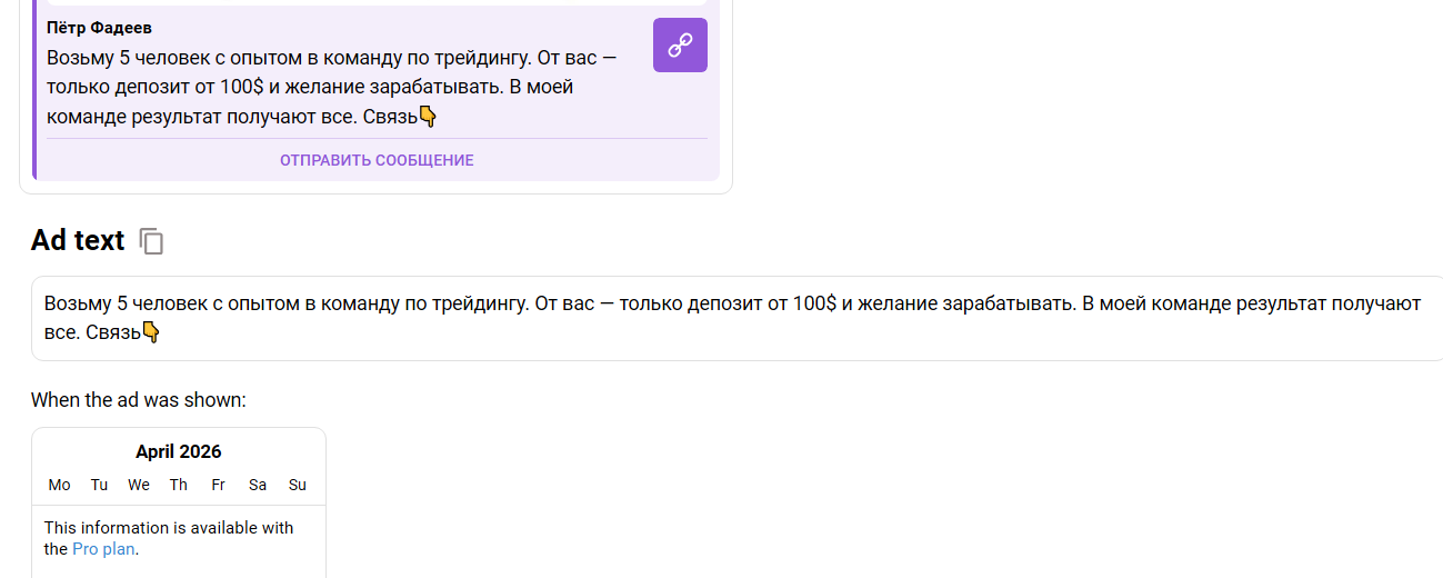 петр фадеев трейдер петр фадеев трейдер