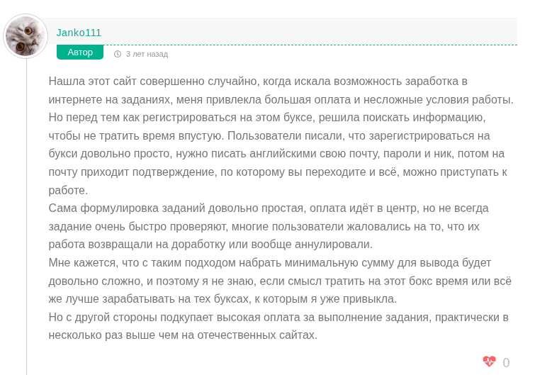 picoworkers отзывы picoworkers отзывы