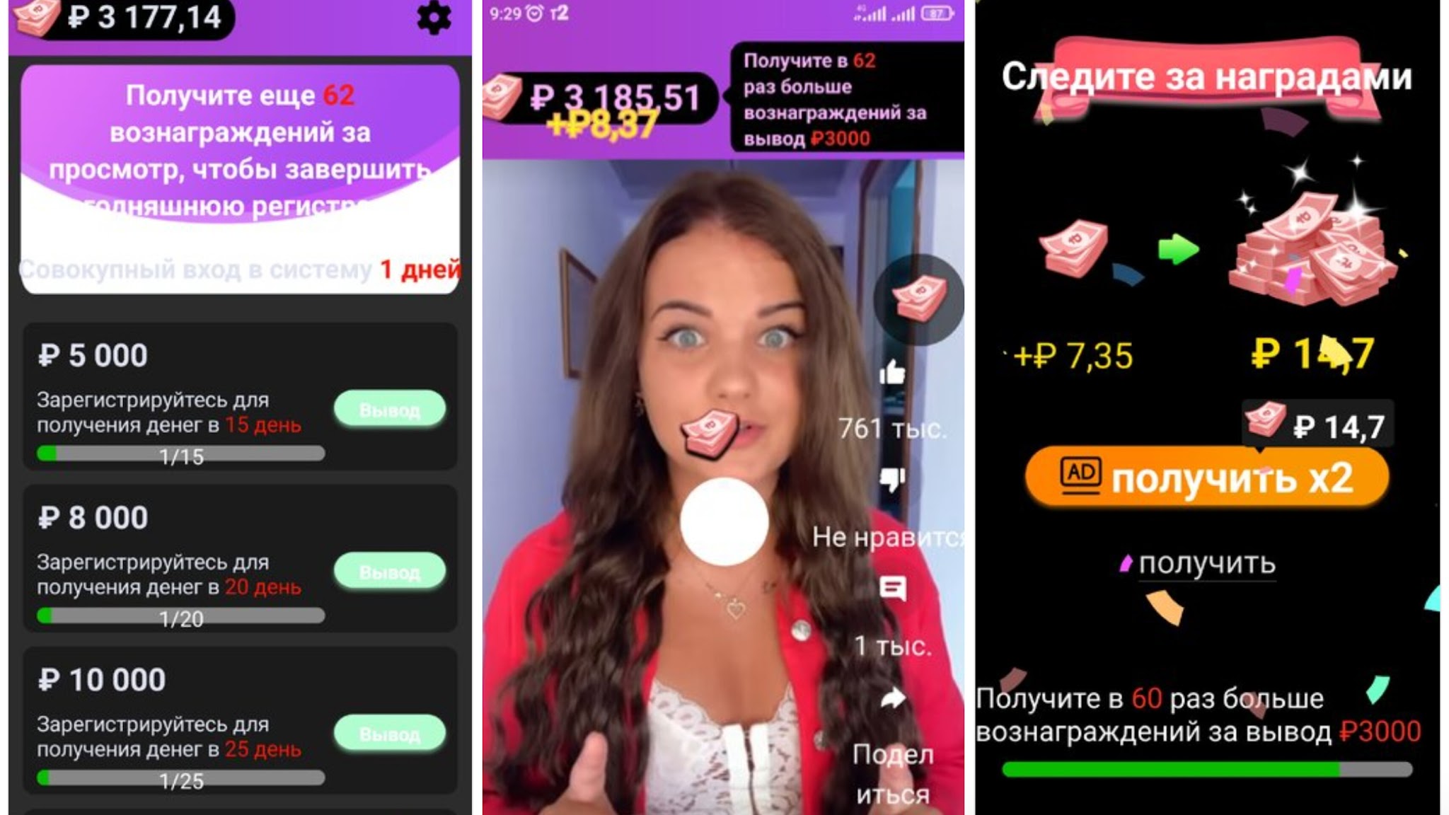 платит ли приложение lucky tube платит ли приложение lucky tube