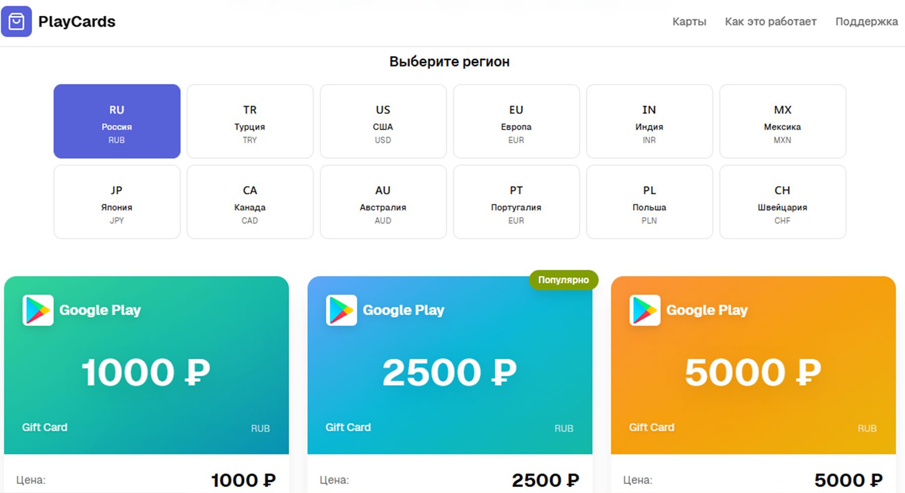 playcards24 sbs отзывы playcards24 sbs отзывы