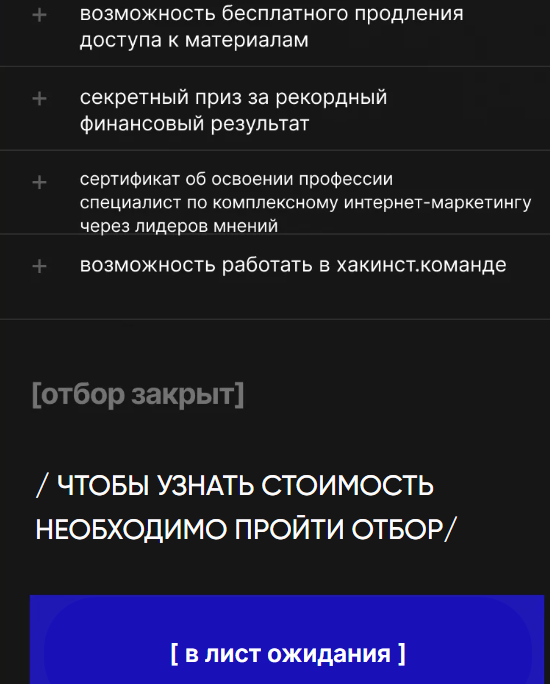 Полина Ананьева отзывы о курсе Полина Ананьева отзывы о курсе